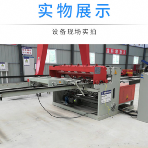數控焊網(wǎng)機