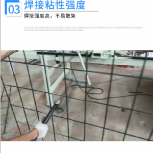數控焊網(wǎng)機