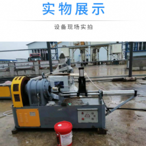 小導管縮尖機