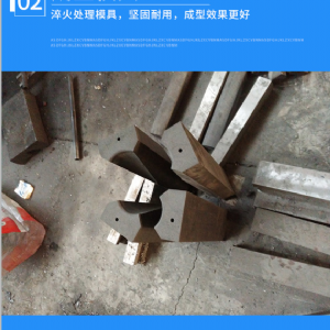 小導管縮尖機