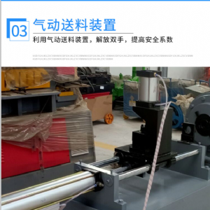 小導管縮尖機